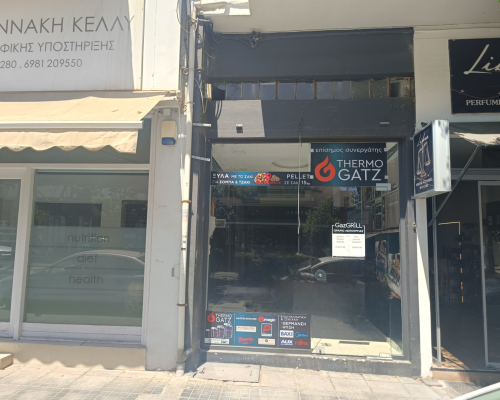 φωτογραφία ακινήτου