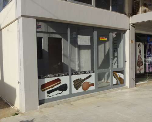 φωτογραφία ακινήτου