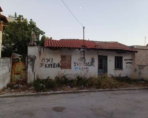 φωτογραφία ακινήτου