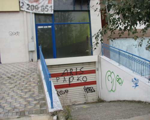 φωτογραφία ακινήτου