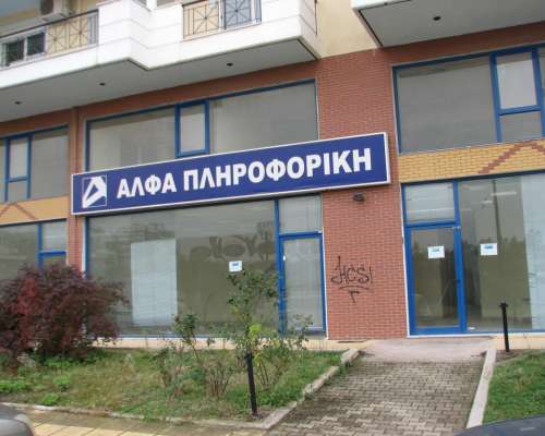 φωτογραφία ακινήτου