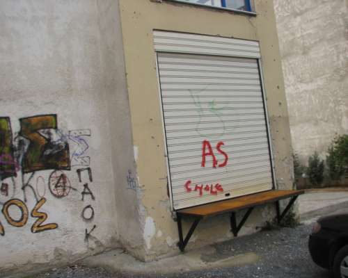 φωτογραφία ακινήτου