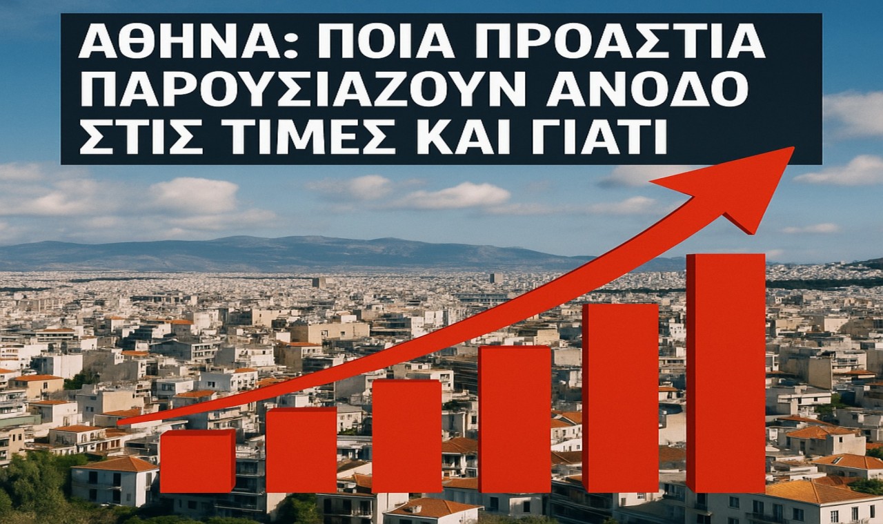 εικόνα άρθρου