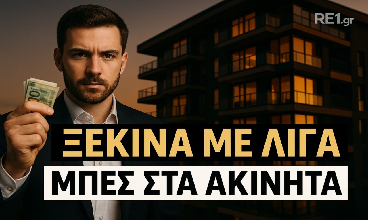 εικόνα άρθρου