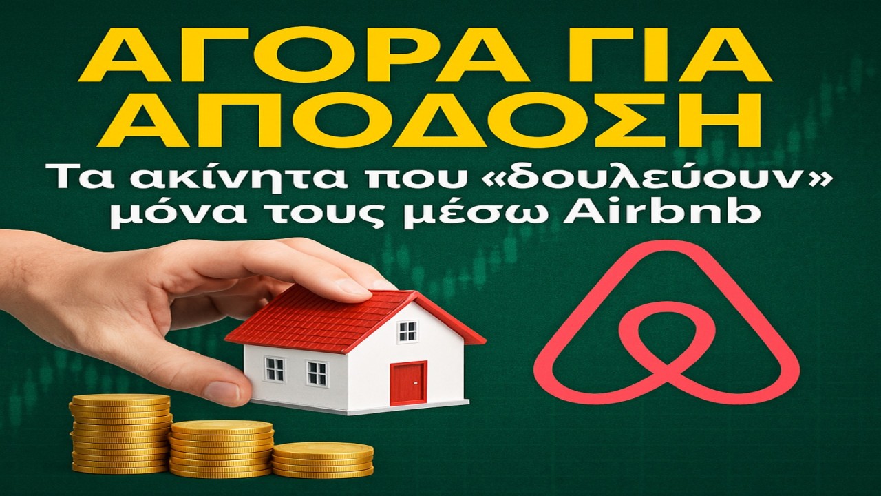 εικόνα άρθρου