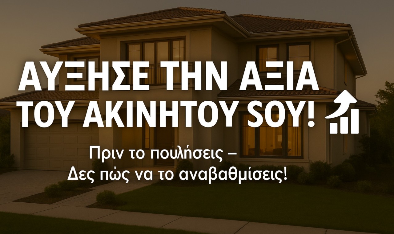 εικόνα άρθρου
