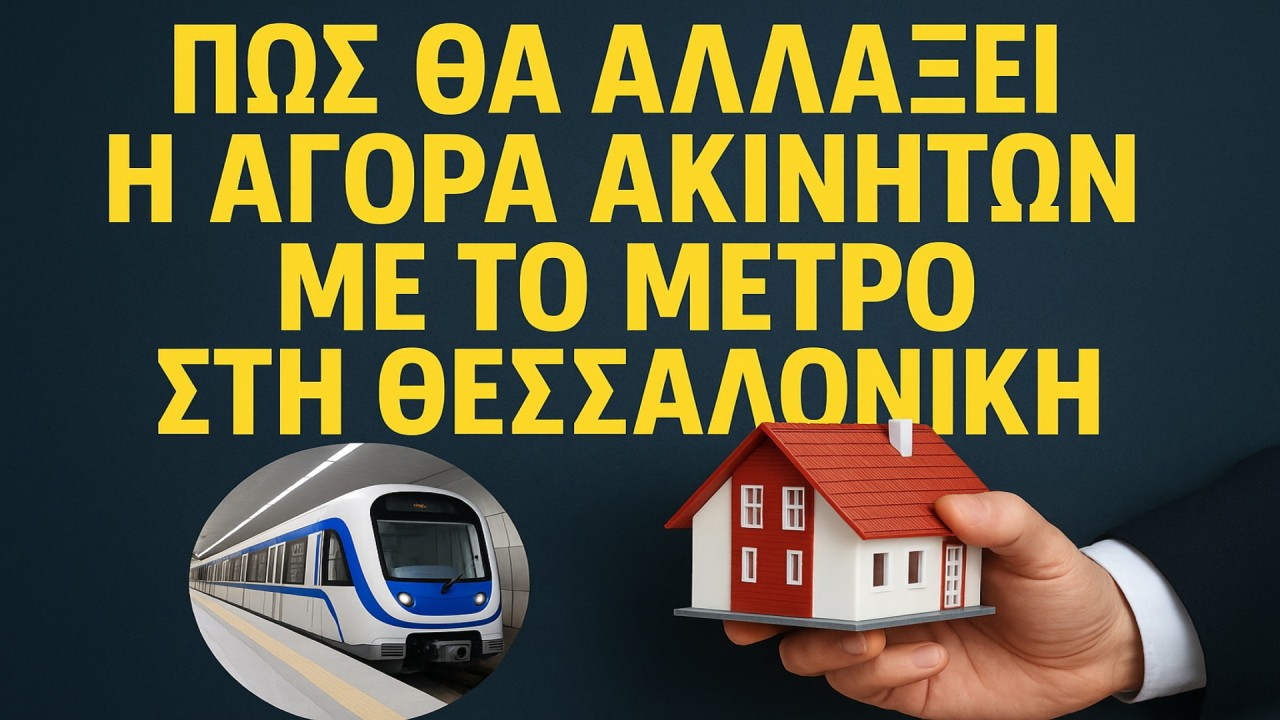 εικόνα άρθρου