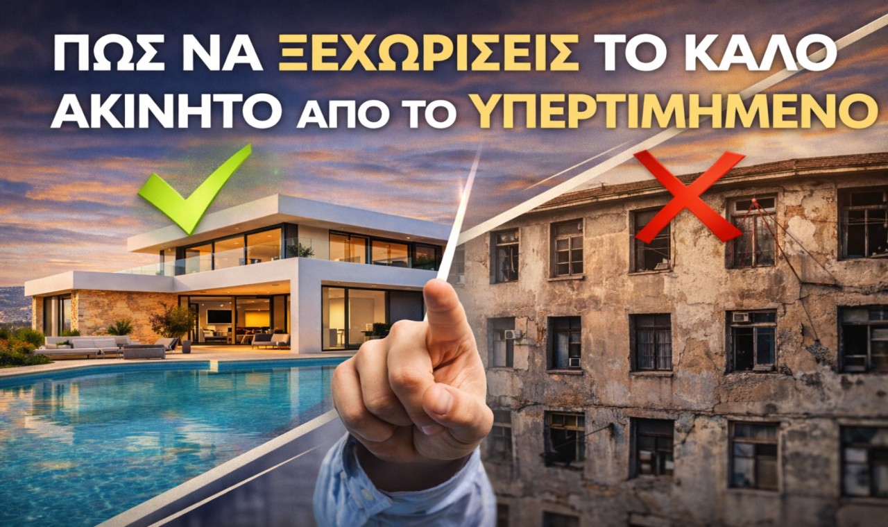 εικόνα άρθρου