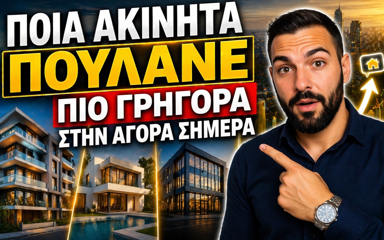 εικόνα άρθρου