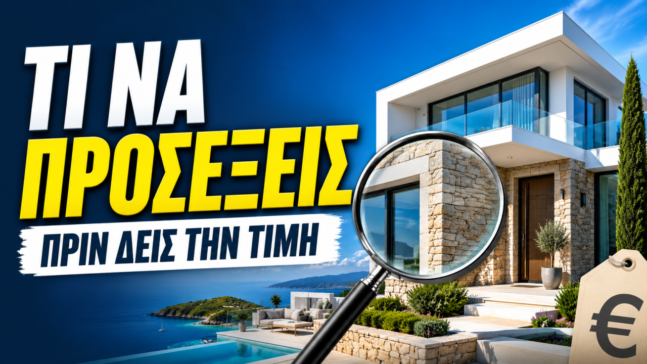 εικόνα άρθρου