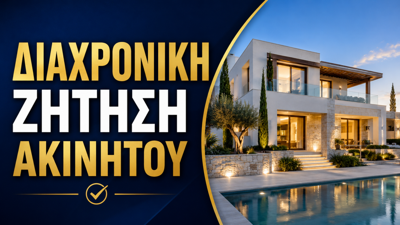 εικόνα άρθρου