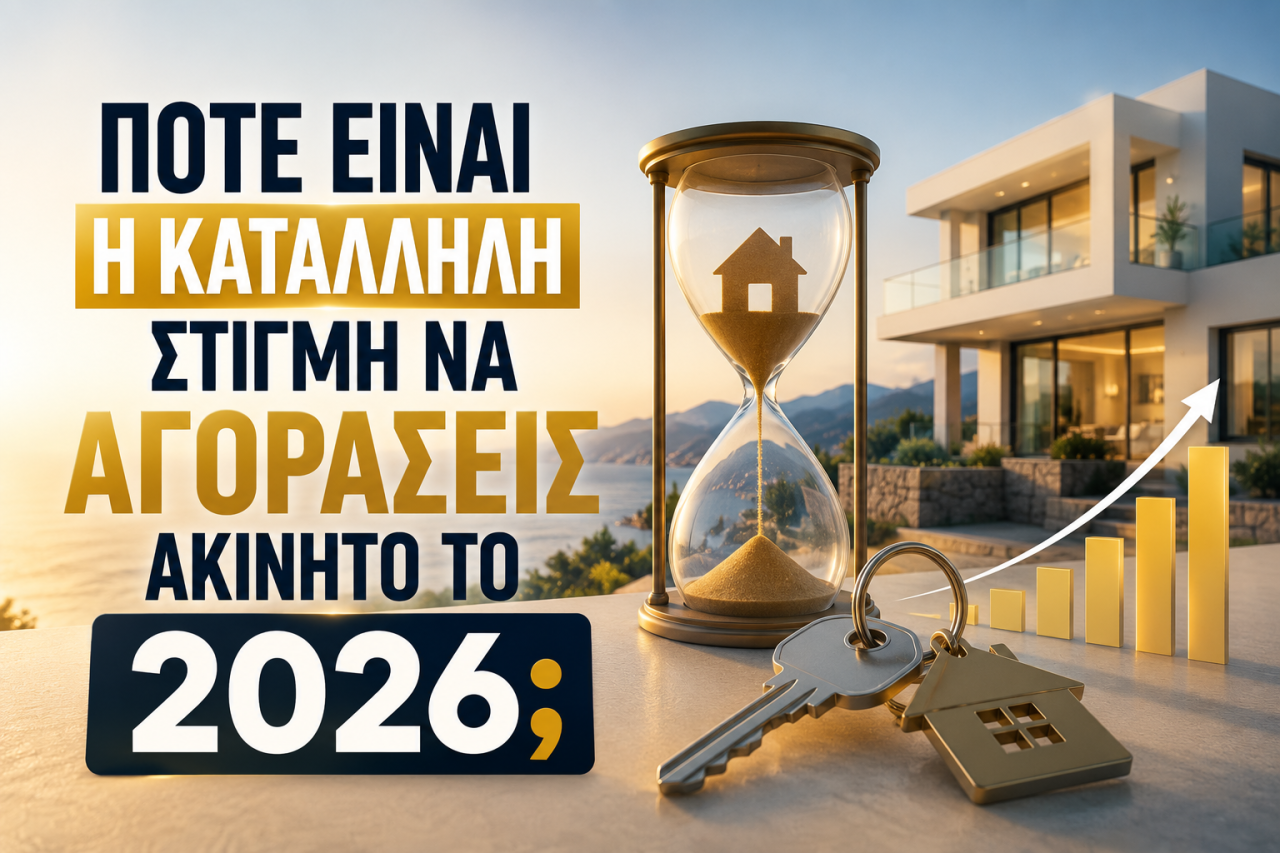 εικόνα άρθρου