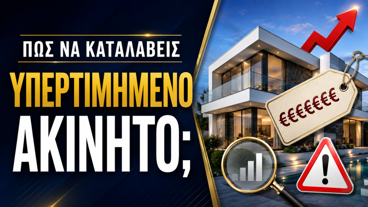 εικόνα άρθρου