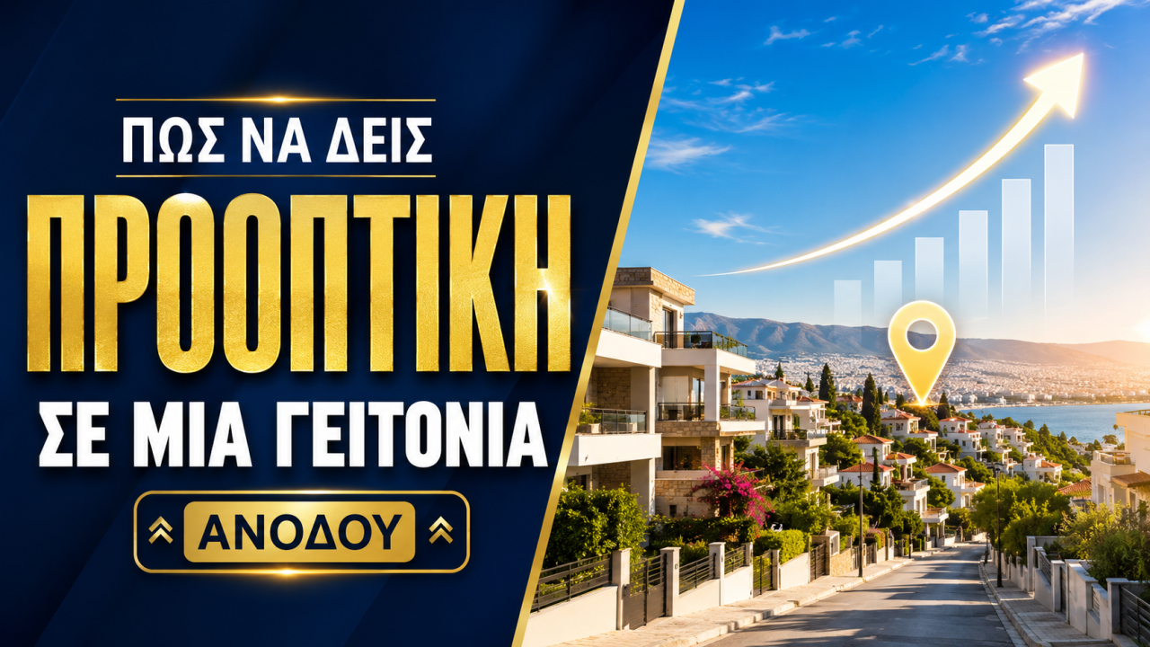 εικόνα άρθρου