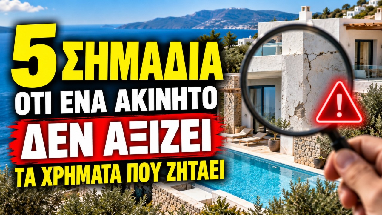 εικόνα άρθρου